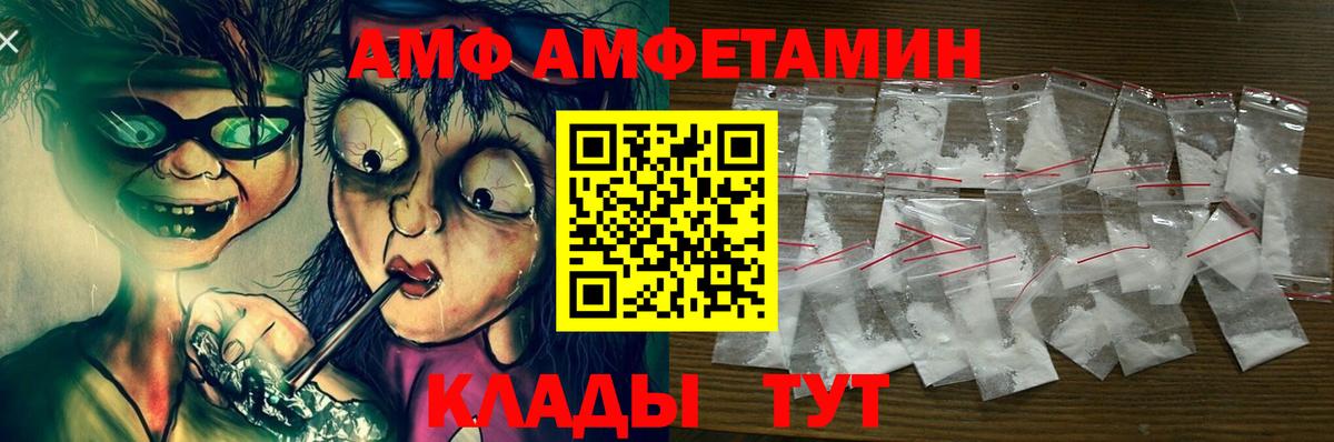 Зеленогорск  АМФЕТАМИН  Вход с VPN  АМФЕТАМИН  Амфетамин Розовый 