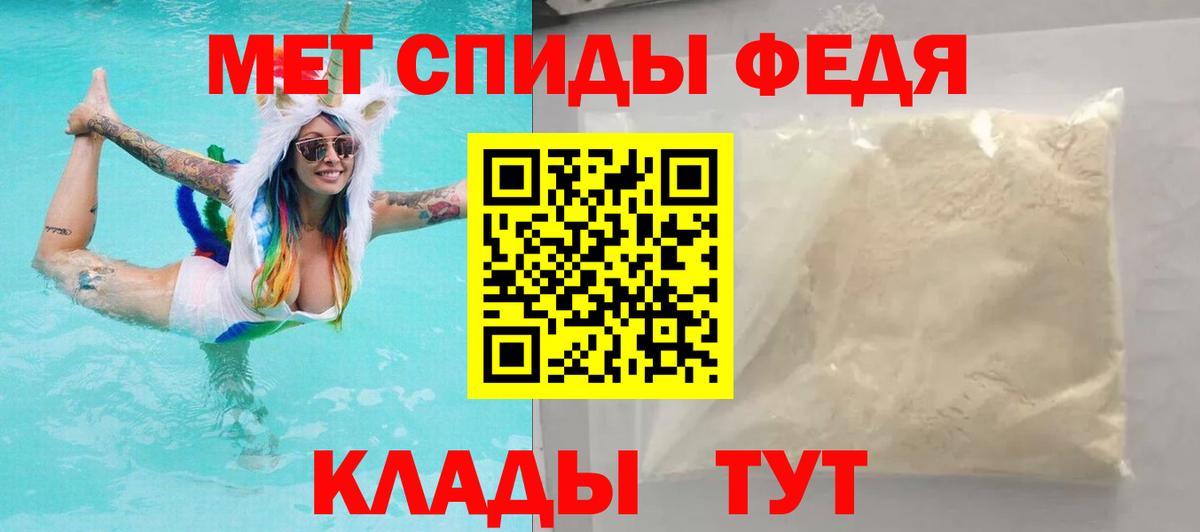 Амфетамин 98% Зеленогорск