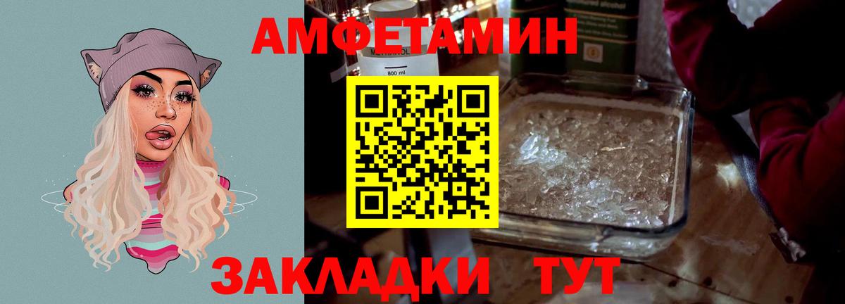 Зеленогорск  КОКАИН  Меф кристаллы  Гашиш  Вход с VPN  Каннабис 