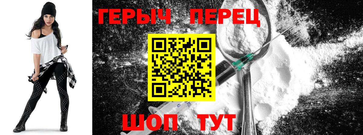 Зеленогорск  Героин Афган  Вход с VPN 