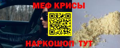 MESCALINE Кулебаки