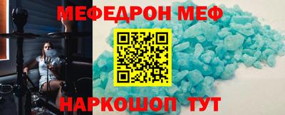 spice Кунгур