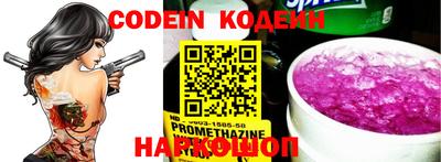 MESCALINE Кулебаки