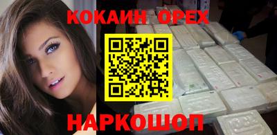 MESCALINE Кулебаки