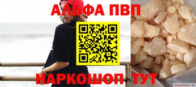 spice Кунгур