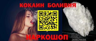 spice Кунгур