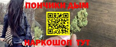 каннабис Кумертау