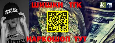 каннабис Кумертау