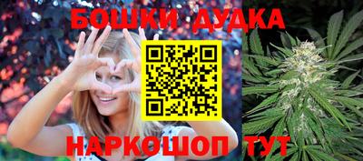 spice Кунгур