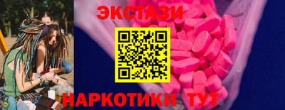 spice Кунгур