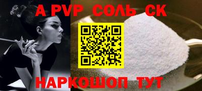 каннабис Кумертау