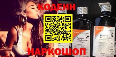MESCALINE Кулебаки