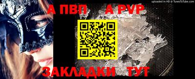 spice Кунгур