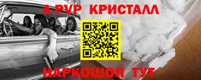 spice Кунгур