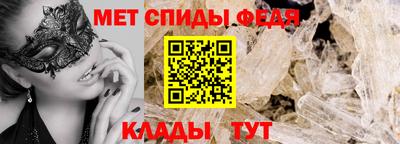spice Кунгур