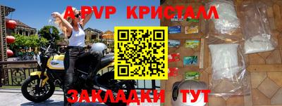 каннабис Кумертау