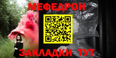 MESCALINE Кулебаки