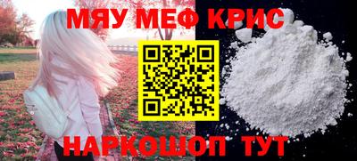 spice Кунгур