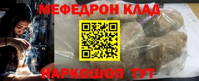 spice Кунгур