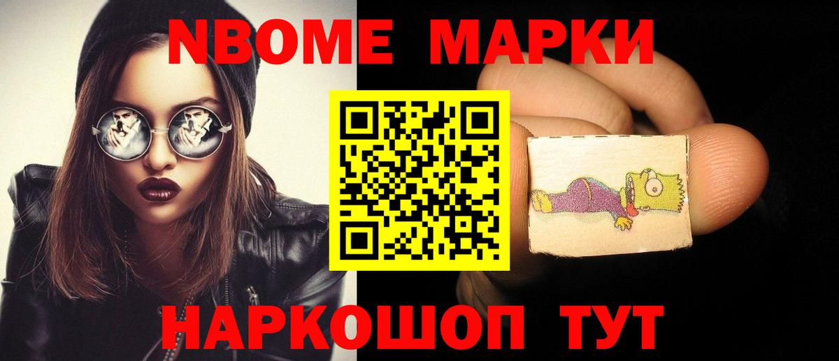 ЛСД экстази кислота Зеленогорск