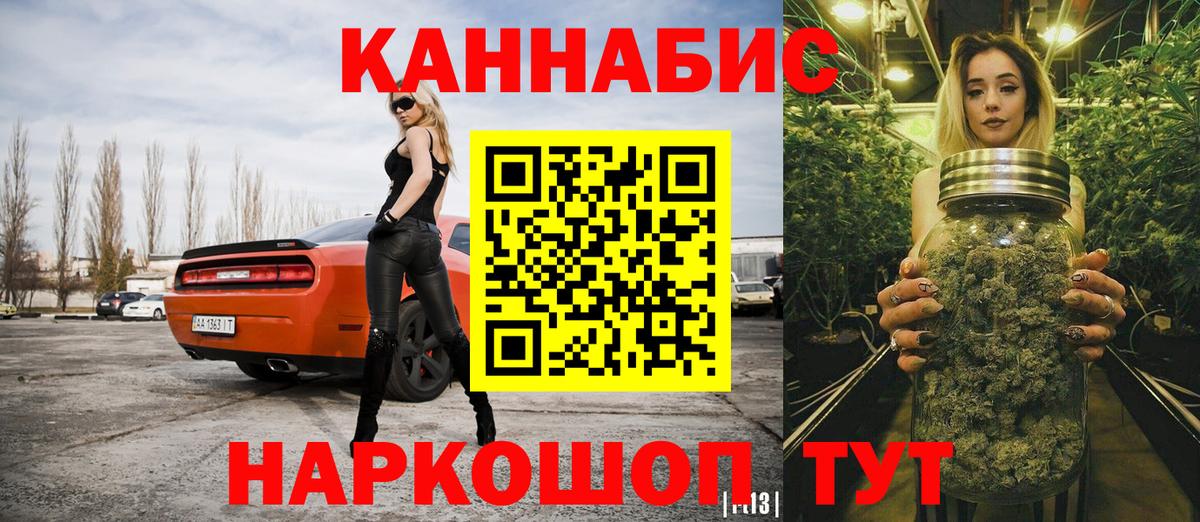 Зеленогорск  Бошки марихуана сатива  Бошки Шишки тримм  Вход с VPN  Канабис Amnesia 